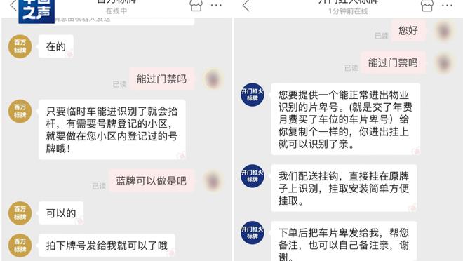 雷竞技官网app入口截图2